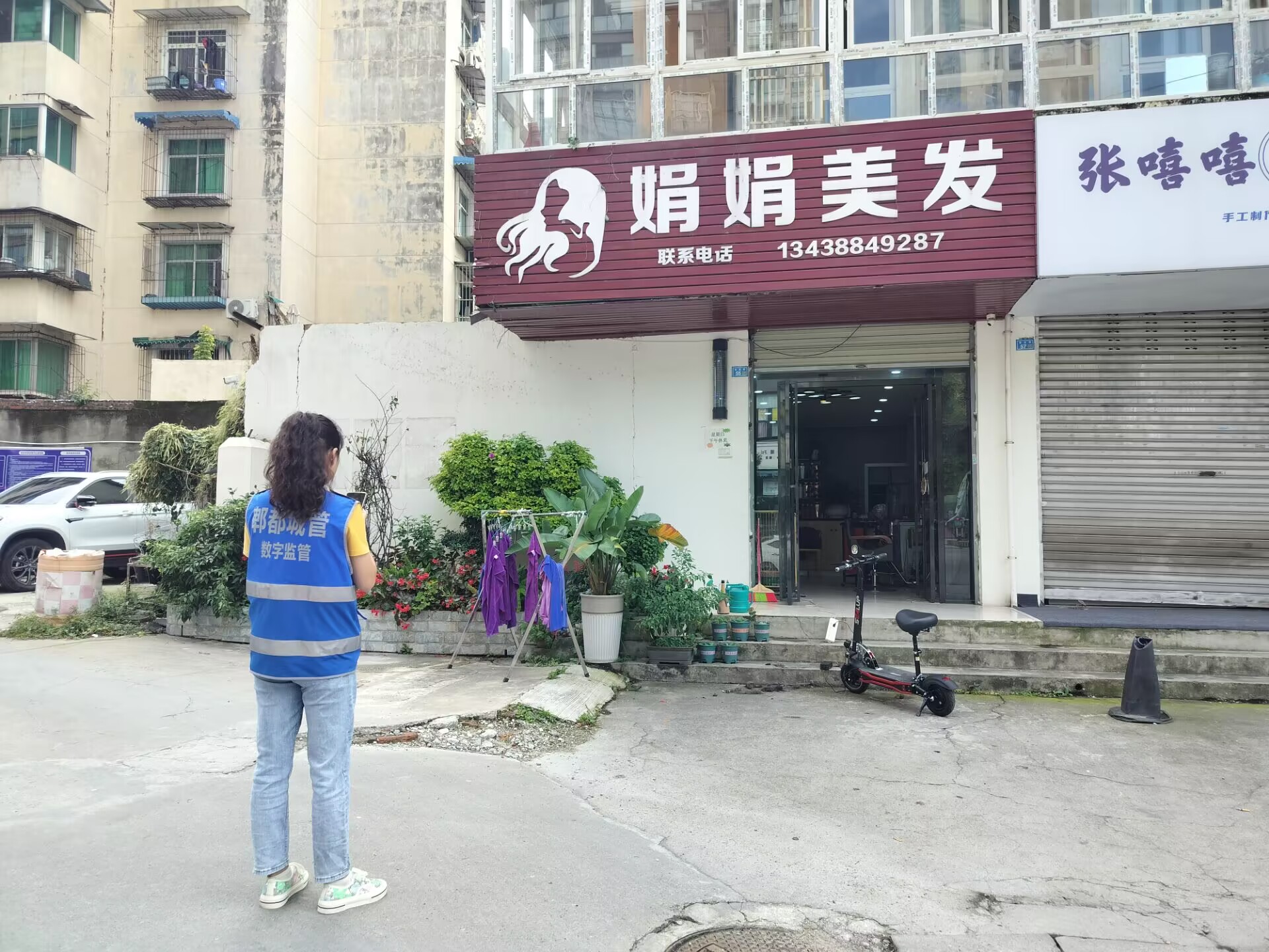 守護腳下安全，我們在行動(dòng)